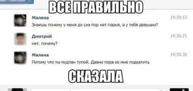 setey-socialnyh-5ommentarii-citaty-vkontakte-vkontakte-smeshnye-statusy_308212398.jpg