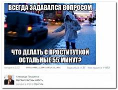 setey-socialnyh-kommentarii-citaty-vkontakte-vkontakte-smeshnye-statusy_518811767.jpg