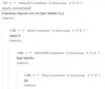 setey-socialnyh-5ommentarii-citaty-vkontakte-vkontakte-smeshnye-statusy_2189249640.jpg