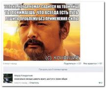 setey-socialnyh-kommentarii-citaty-vkontakte-vkontakte-smeshnye-statusy_235396487.jpg