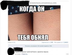 setey-socialnyh-kommentarii-citaty-vkontakte-vkontakte-smeshnye-statusy_8855806614.jpg
