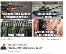 setey-socialnyh-kommentarii-citaty-vkontakte-vkontakte-smeshnye-statusy_2181916970.jpg