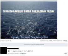 setey-socialnyh-kommentarii-citaty-vkontakte-vkontakte-smeshnye-statusy_996294837.jpg