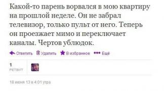 setey-socialnyh-kommentarii-citaty-vkontakte-vkontakte-smeshnye-statusy_847723969.jpg