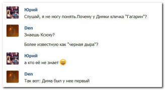setey-socialnyh-kommentarii-citaty-vkontakte-vkontakte-smeshnye-statusy_3079455391.jpg