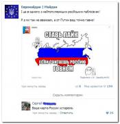 setey-socialnyh-kommentarii-citaty-vkontakte-vkontakte-smeshnye-statusy_7741001161.jpg