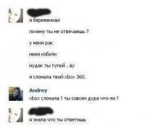 setey-socialnyh-kommentarii-citaty-vkontakte-vkontakte-smeshnye-statusy_7427656565.jpg