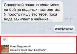 setey-socialnyh-kommentarii-citaty-vkontakte-vkontakte-smeshnye-statusy_909411140.jpg