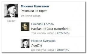 setey-socialnyh-kommentarii-citaty-vkontakte-vkontakte-smeshnye-statusy_3089861481.jpg