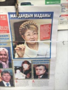 Снимок экрана 2014-03-16 в 18.48.03.png