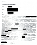 Снимок экрана 2014-02-20 в 18.00.50.png
