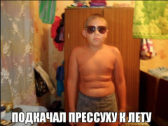 Снимок экрана 2014-03-23 в 16.35.48.png