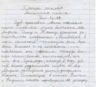 Снимок экрана 2014-03-14 в 16.59.11.png