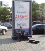 Снимок экрана 2014-03-04 в 1.04.42.png