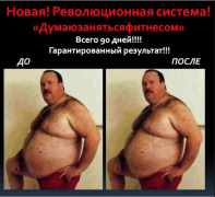 Снимок экрана 2014-04-01 в 2.44.38.png
