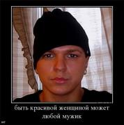 Приколы-Дом-2-3.jpg