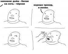 витамины.jpg