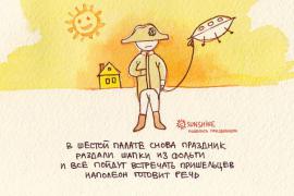 поздравление-день-психического-здоровья-психушка-а-мне-норм-910344.jpeg