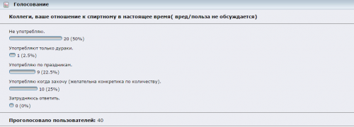 Алко.png