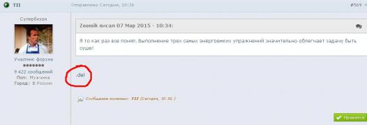 Безымянный.JPG