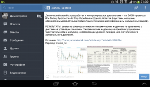 Screenshot_2015-03-03-21-39-31.png