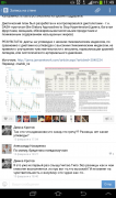 Screenshot_2015-03-05-11-49-12.png
