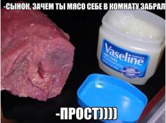 МЯСО.jpg