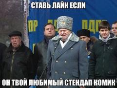 ЖИРИК.jpg
