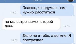 ПРОТРЕЗВЕЛ.jpg