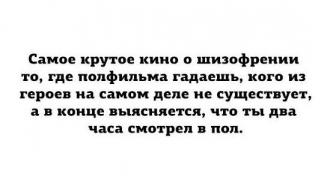 В ПОЛ.jpg