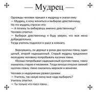 ПОЕЛ ГОВНА.jpg