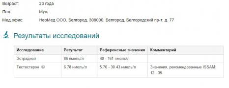 Безымянный 2.jpg