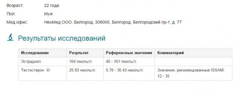 Безымянный.jpg