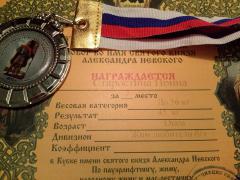 Жим.jpg