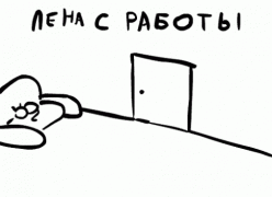 Lena.gif