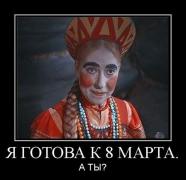 63388309-k_8_marta.jpg