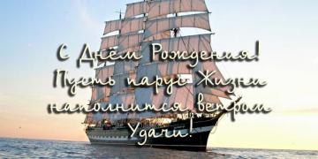 день рожд.jpg