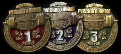 Разряды.jpg