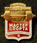 МСМК.jpg