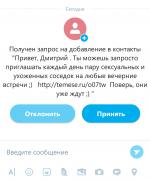Screenshot_2016-03-12-15-56-51-01.jpeg