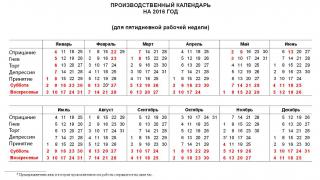 work_kalendar-5-2016-1.jpg