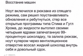 Снимdfgок.PNG