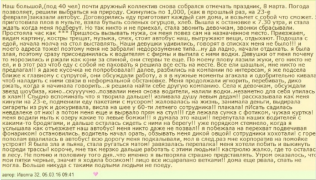 Снимоgк.PNG