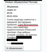 Снимок.PNG