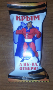 Сниdмок.PNG