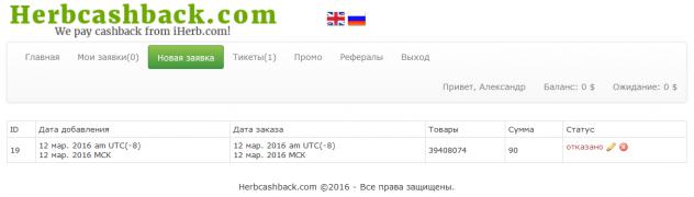 Скриншот 104.jpg