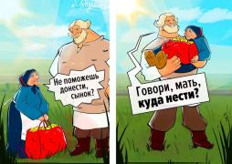 VK_Saved_Photo_ 635934068575244908.jpg