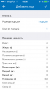 плесень.png
