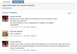 Screen Shot 2016-03-23 at 12.40.33 AM.png