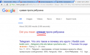 rabuh.png